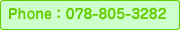 phone 078-805-3282